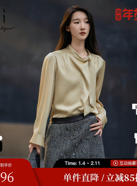 XG/雪歌XK421013A330浅黄色长袖衬衫2025冬季新款设计感上衣女装