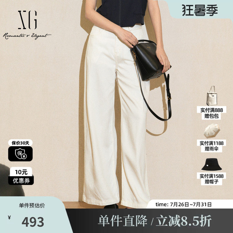 XG/雪歌XL202005A691 白色莱赛尔直筒阔腿牛仔裤配腰带不透长裤女