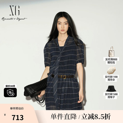 XG/雪歌 XL204032B399黑白条纹短袖两件套连衣裙微透飘带中裙女装