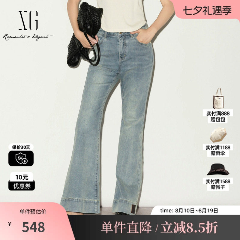 XG/雪歌XL202021A519 蓝色棉感直筒微喇牛仔裤修身微弹显瘦长裤女