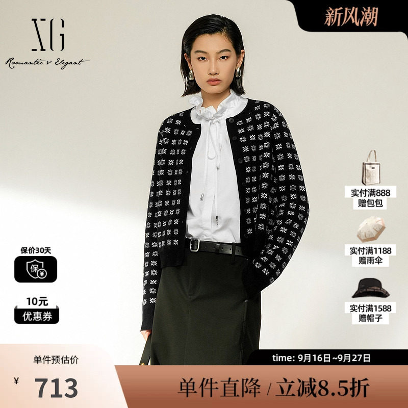 XG/雪歌 XL411029B294黑色满印羊毛混纺圆领针织开衫毛衣休闲女装