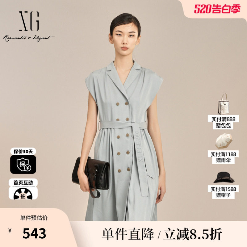 XG/雪歌XK204013A785莱赛尔西装连衣裙2025夏季新款收腰中长裙女