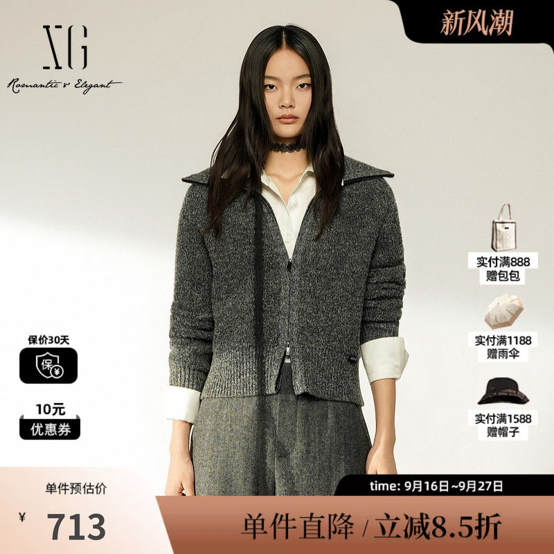 XG/雪歌 XL411018B383深灰色100%绵羊毛翻领针织拉链开衫毛衣女装