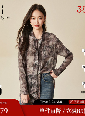 XG/雪歌XJ421025B396印染设计长袖衬衫2024冬季新款桑蚕丝上衣女
