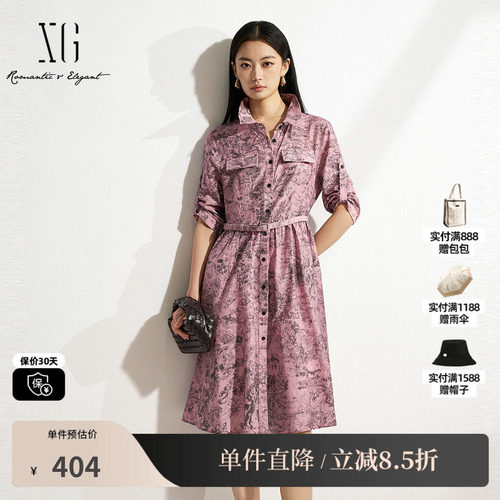 XG/雪歌XK104014B497碎花桑蚕丝连衣裙2025春季新款中长款A字裙女