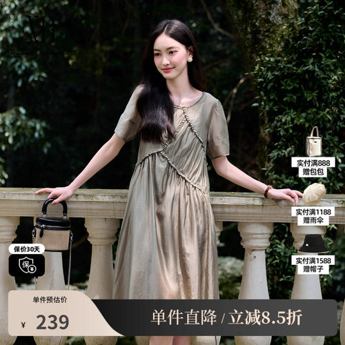 XG/雪歌XK204816A870网纱两件套连衣裙时尚夏季新款莱赛尔半裙女
