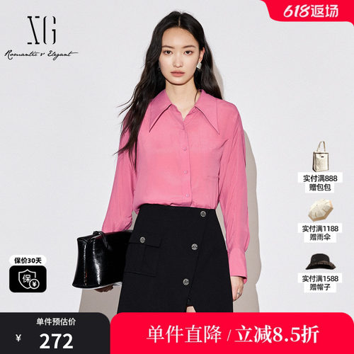 XG/雪歌XJ321024A816粉色桑蚕丝衬衫时尚秋季新款尖领长袖上衣女