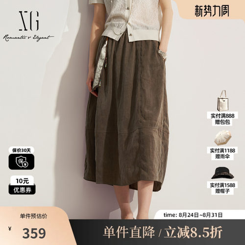 XG/雪歌XM203576A809咖色松紧A字半身裙挂件装饰基础中长伞裙女装