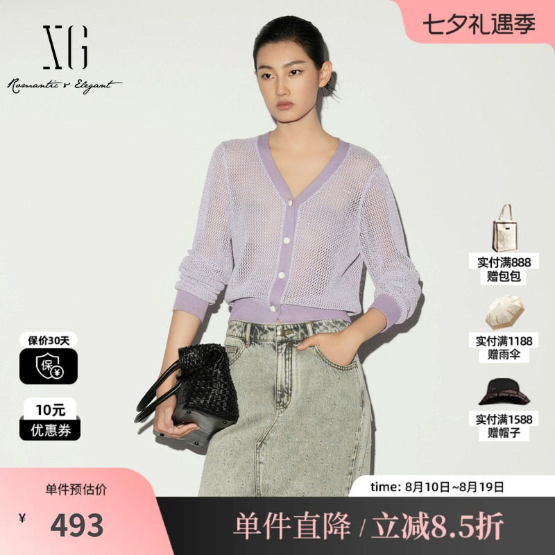 XG/雪歌XL211018A187灰紫色棉感长袖毛针织衫薄款V领微透开衫女装