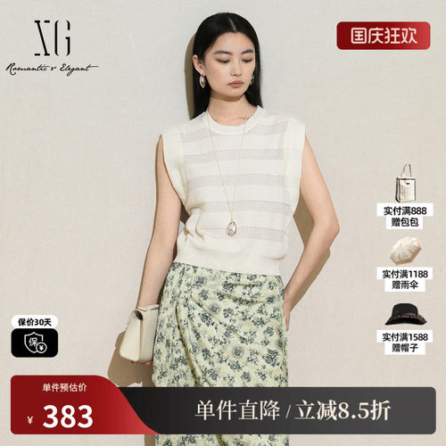XG/雪歌 XL211010A251白色飞飞袖圆领无袖毛针织衫螺纹收口直筒女