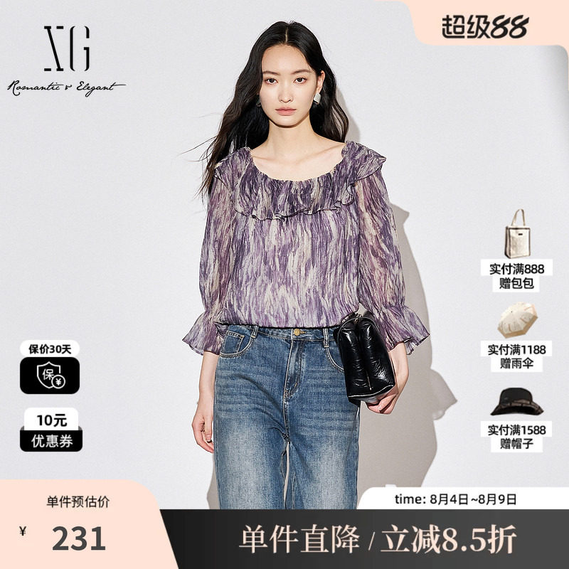 XG雪歌XK321001B194一字领长袖衬衫2025秋季新款薄款莱赛尔上衣女