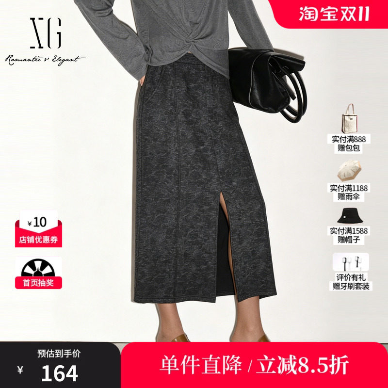 XG/雪歌XK303703A883深灰色暗纹印花A字开叉半身裙通勤休闲长裙女