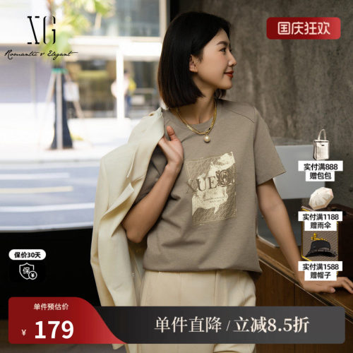 XG/雪歌XK301010A273卡其色印花短袖T恤2025秋季新款莱赛尔上衣女
