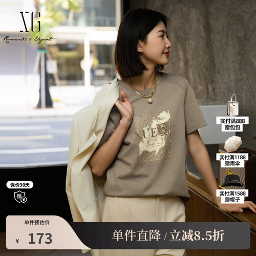 XG/雪歌XK301010A273卡其色印花短袖T恤2025秋季新款莱赛尔上衣女