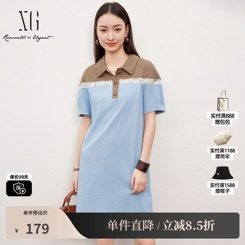 XG雪歌XJ204048B522蕾丝拼接短袖连衣裙时尚夏季新款翻领直筒裙女