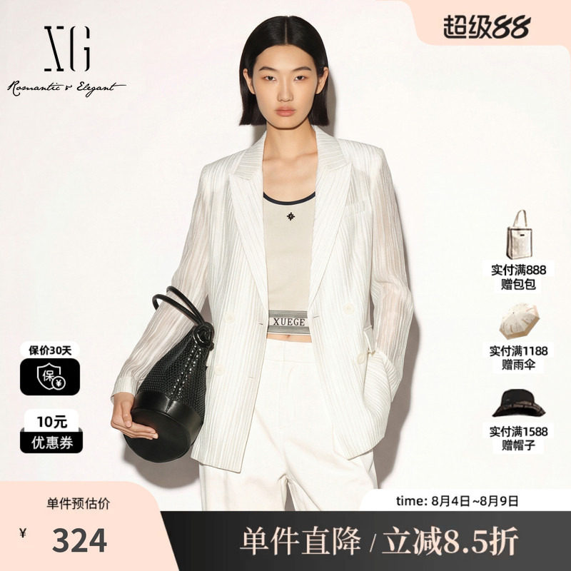 XG/雪歌 XK307719A851白色肌理双排扣直筒西装外套垫肩通勤休闲女