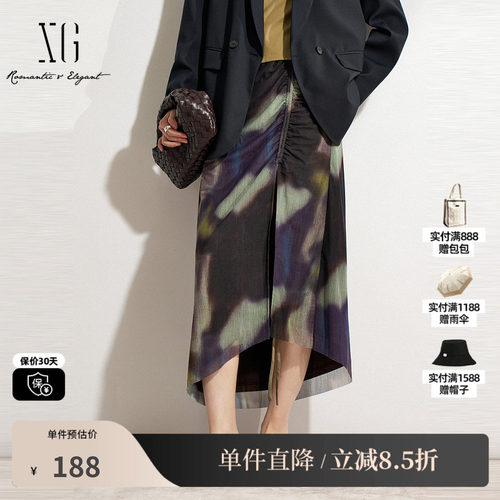 XG/雪歌XK103014B596抽褶开叉半身裙2025春季新款拼色中长裙女装