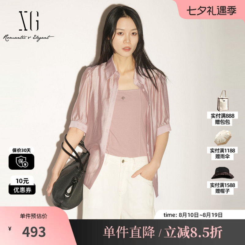 XG/雪歌 XL221019A517粉色莱赛尔短袖衬衫两件套配背心薄款上衣女