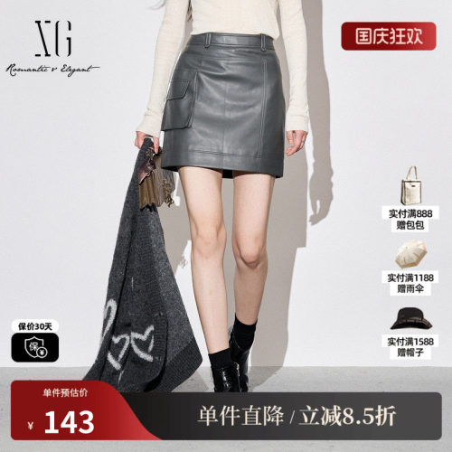 XG/雪歌XJ303018A483明线设计半身裙时尚秋季新款皮质A字短裙女装