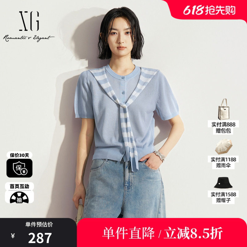 XG/雪歌XM211535A820 浅蓝色披肩假两件短袖针织衫薄款直筒开衫女