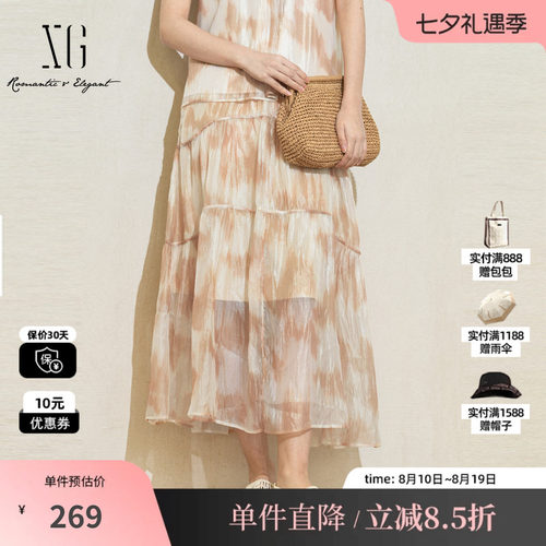XG/雪歌XK203019B797晕染设计半衣裙2025夏季新款印花中长A字裙女