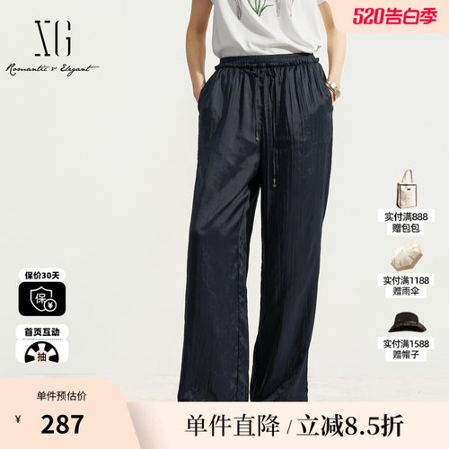 XG/雪歌XM202521A828 藏青色直筒休闲裤松紧宽松阔腿薄款长裤女装