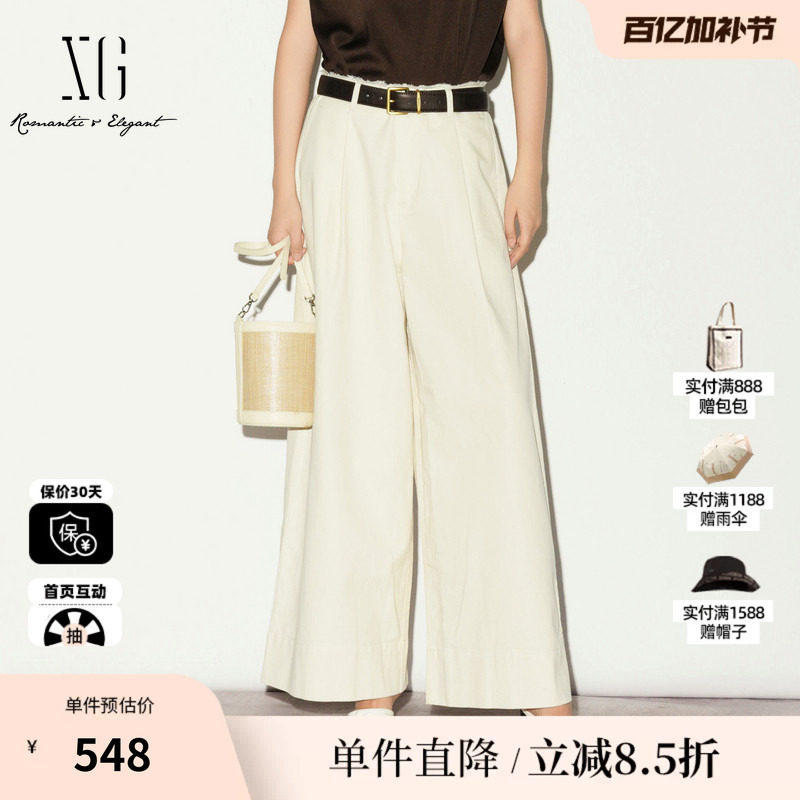 XG/雪歌XL202017A560 浅米色纯棉直筒牛仔裤阔腿配腰带休闲长裤女