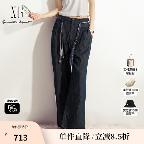 XG/雪歌XL202032A319 藏青色棉感直筒牛仔裤配腰带薄款阔腿长裤女