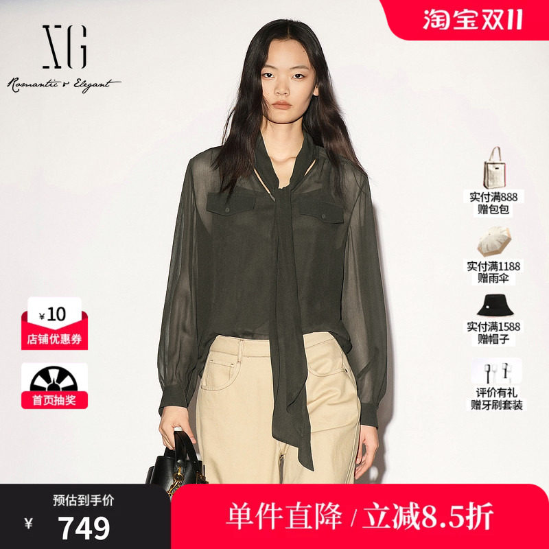 XG/雪歌 XL321020A443军绿色衬衫背心两件套飘带薄款微透女人味女