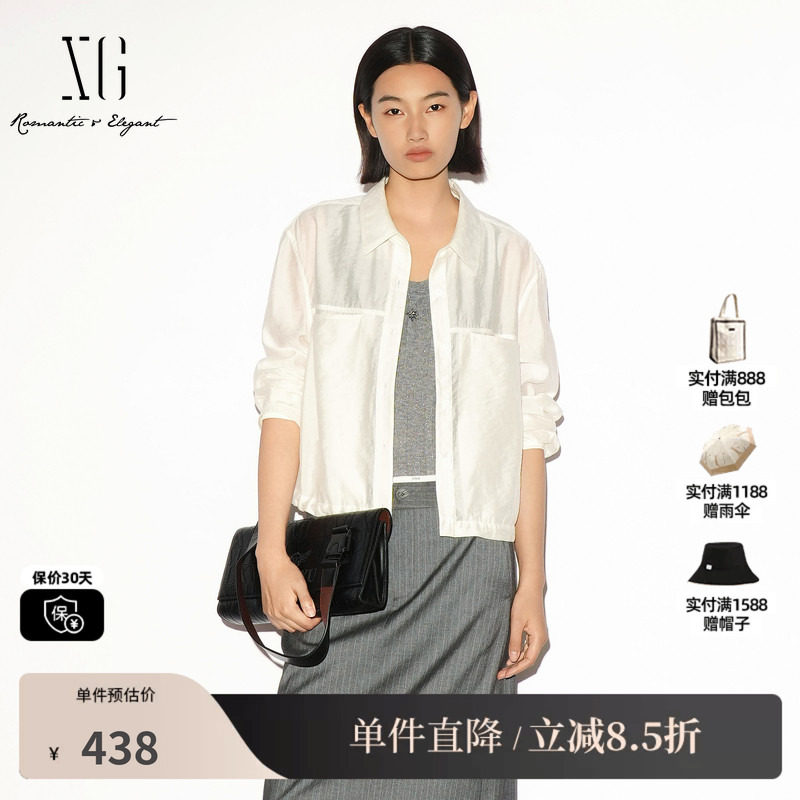 XG/雪歌 XL321014A160浅米色翻领长袖衬衫直筒收腰丝光薄外套女装