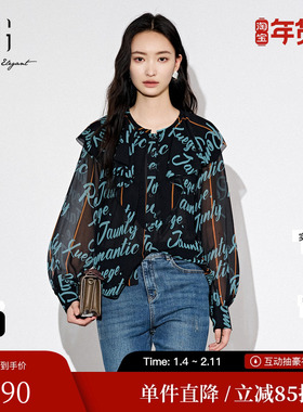 XG/雪歌XJ321020B497印花长袖衬衫时尚秋季新款荷叶领设计上衣女