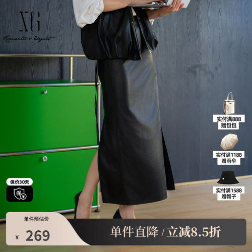 XG/雪歌XK303023A990 黑色缎面光泽直筒半身裙开叉高级中长裙女装