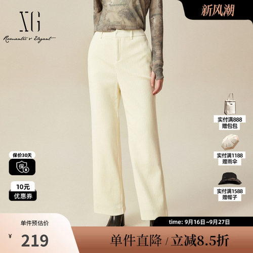 XG雪歌XJ402056A291竖条纹休闲裤时尚冬季新款米白色直筒长裤女装