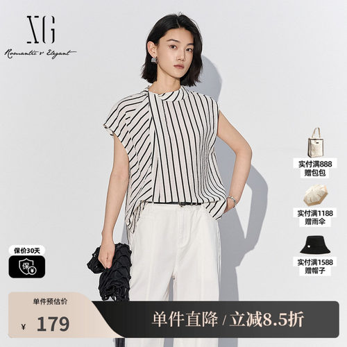 XG雪歌XL221838B899条纹设计无袖衬衫2025夏季新款薄款立领上衣女