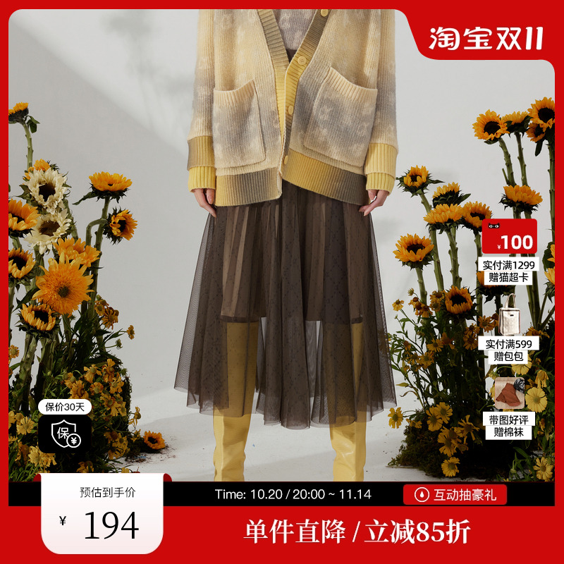 XG/雪歌XI303003B172满版印花高腰半身裙时尚秋季新款网纱A字裙女