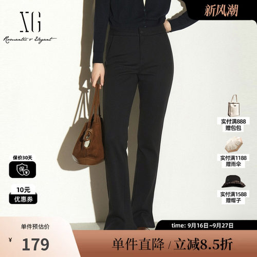 XG/雪歌 XJ402811A890黑色修身喇叭休闲裤马蹄微喇长裤通勤简约女