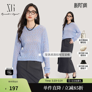 雪歌XK311858A820毛针织衫 浅蓝色钩花镂空毛衫 时尚 新款 女 秋季