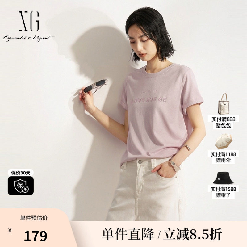 XG/雪歌XM201613A801粉紫色棉感短袖T恤印花正肩直筒休闲简约女装