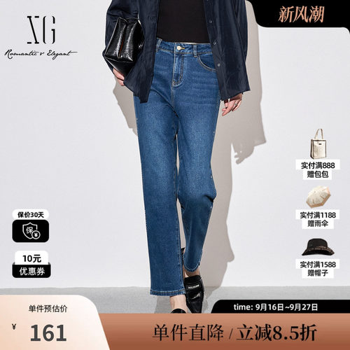 XG/雪歌XJ302009A319水洗蓝色牛仔裤时尚秋季新款印花直筒裤女装