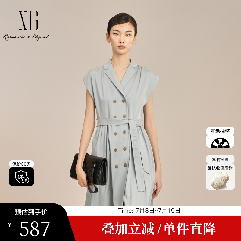 XG/雪歌XK204013A785莱赛尔西装连衣裙2025夏季新款收腰中长裙女