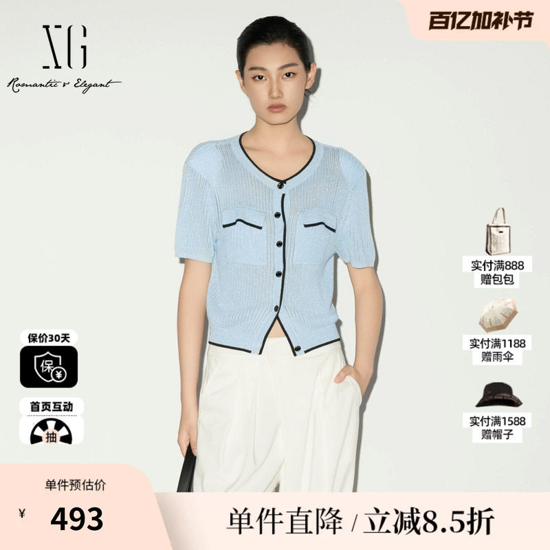 XG/雪歌 XL211022B320蓝色小香风短袖针织开衫薄款正肩修身直筒女