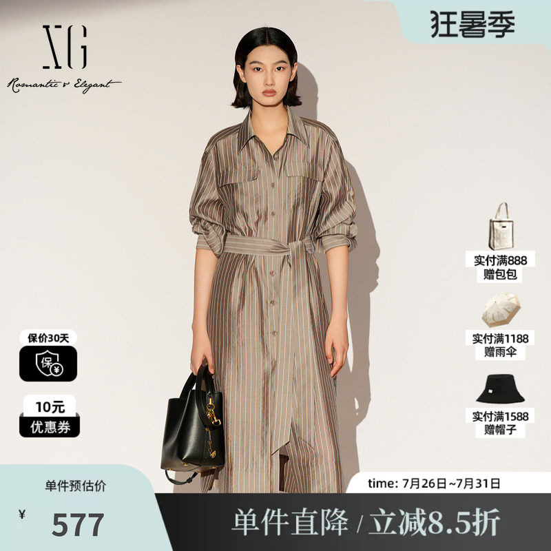 XG/雪歌XL104010B409 莱赛尔条纹连衣裙翻领长袖腰带中长半身裙女