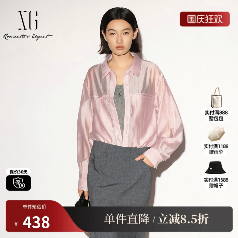 XG/雪歌 XL321013A116粉色莱赛尔翻领长袖衬衫直筒收腰丝光外套女
