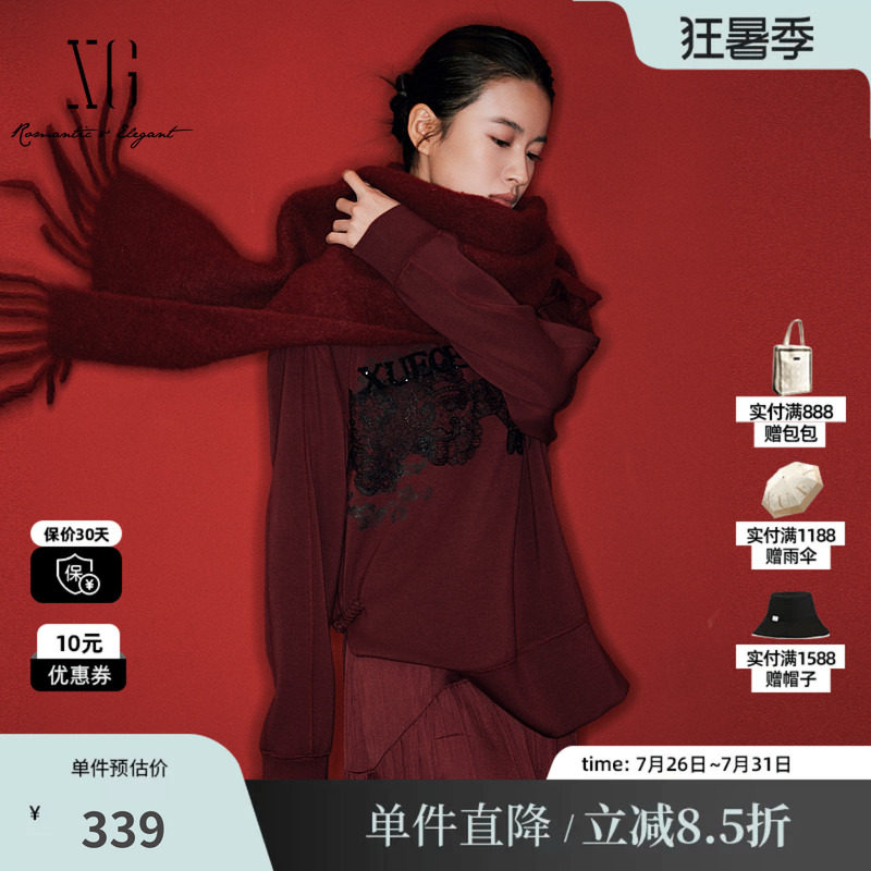 XG/雪歌XL101001A115蕾丝拼接长袖卫衣2026春季新款圆领上衣女装