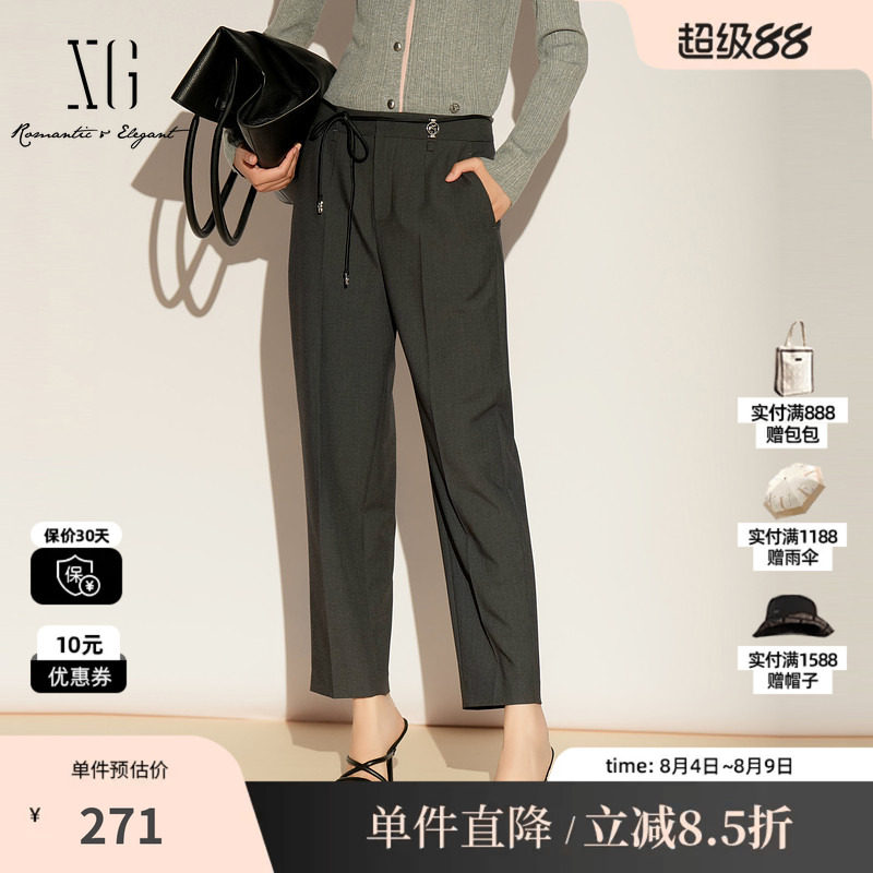 XG/雪歌XL102002A383 灰色直筒九分裤锥形小脚通勤休闲西装长裤女