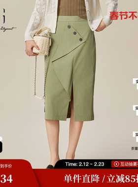 XG/雪歌XJ103016A640浅绿色半身裙时尚春季新款开叉中长款A字裙女