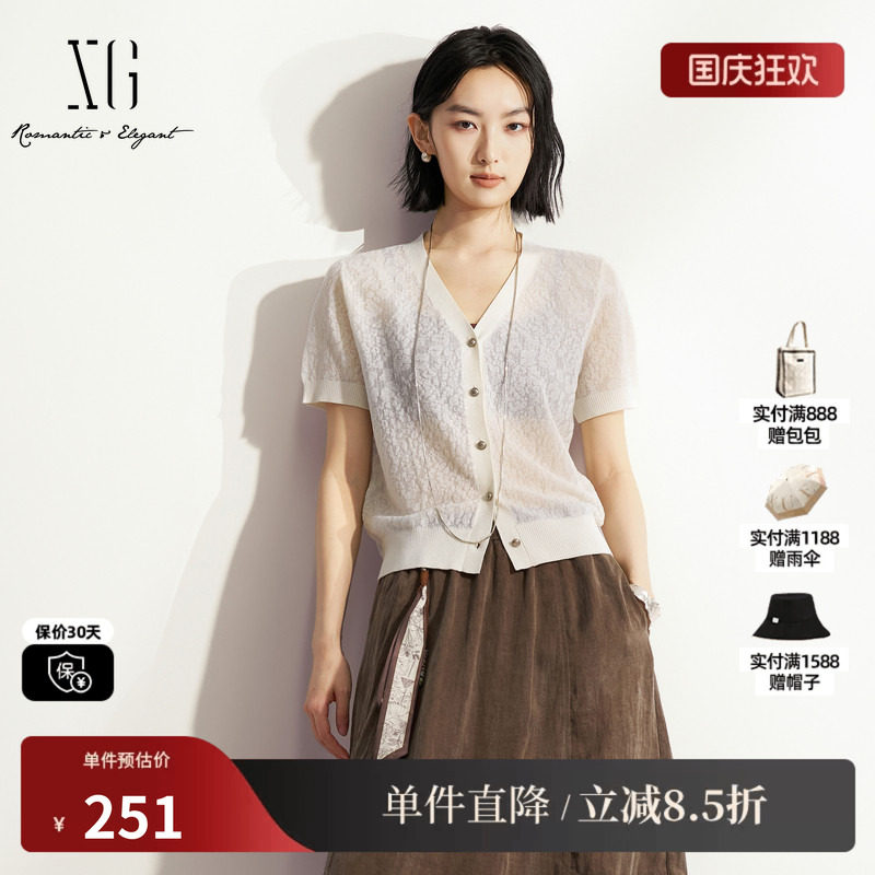 XG/雪歌XM211571A851白色蕾丝钩花V领短袖针织衫轻薄微透开衫女装