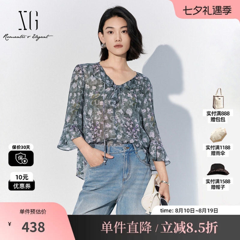 XG/雪歌XL221043BE93花版微透V领花边中袖衬衫薄款字母满印上衣女
