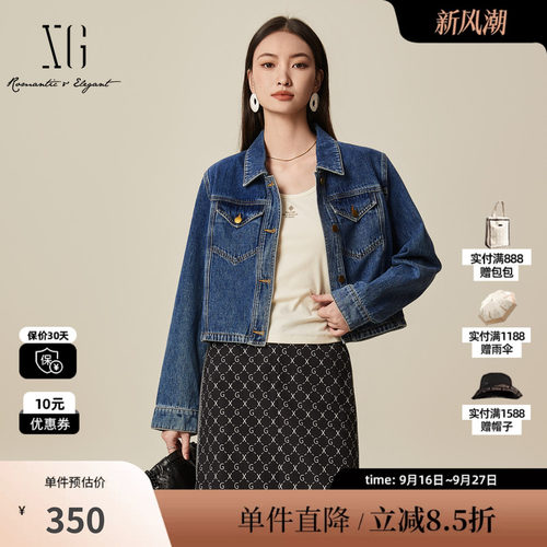 XG/雪歌XK107003A419 纯棉牛仔短外套复古直筒正肩丹宁长袖外套女