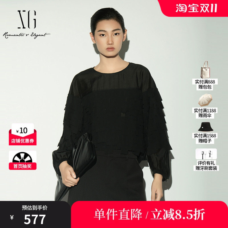 XG/雪歌XL121027A590 莱赛尔黑色圆领衬衫拼接流苏优雅淑女上衣女